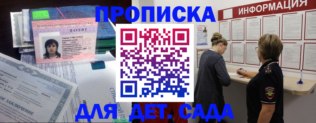 временная регистрация госуслуги в Каменск-Шахтинском